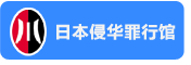 ���������-�ձ��ֻ����й�